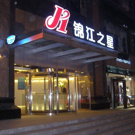 Magnolia Business Hotel Xining Railway Station Grand Cross Mojia Street מראה חיצוני תמונה
